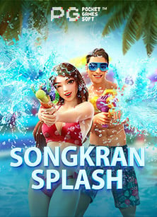 โปร โม ชั่ น ฝาก 50 ทดลองเล่นเกมสุดมันส์